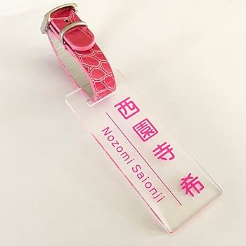 ジナン ネームタグ Amazon | ゴルフ ネームプレート ネームタグ スクエアタイプ